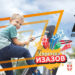 „Sajam sporta u gradu sporta“ danas u Pančevu