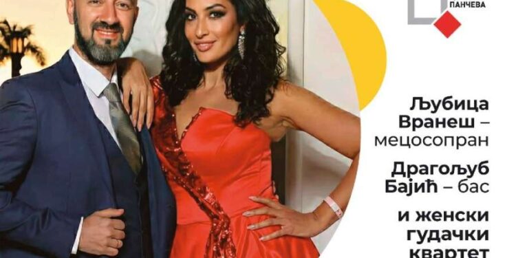Koncert „Najlepše vojvođanske pesme“ 10. septembra u Pančevu
