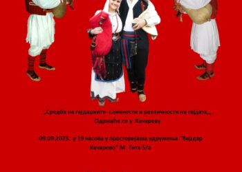 „Susreti gajdaša“ 9. septembra u Kačarevu