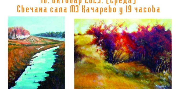 Izložba slika Mirjane Šimunovački i Dragana Đorđevića u Kačarevu