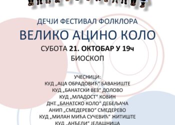 „Veliko Acino kolo“ 21. oktobra u Bavaništu