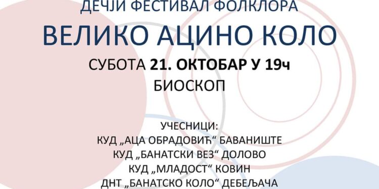 „Veliko Acino kolo“ 21. oktobra u Bavaništu