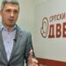 KP „Naši“ osuđuje licemerje: Boško Obradović „branitelj“ Kosova sa Dedinja