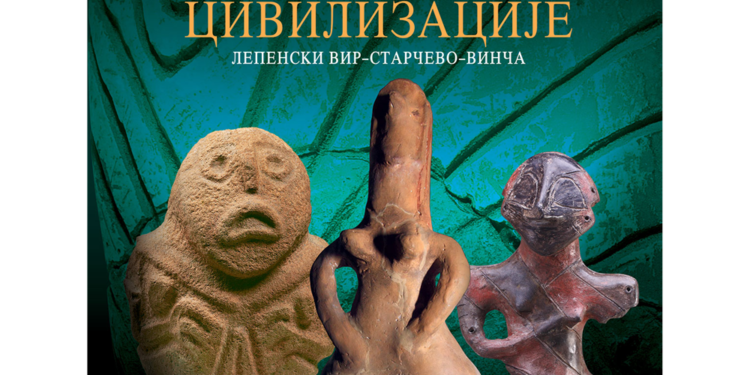Koreni evropske civilizacije: Monografija Lepenski Vir – Starčevo – Vinča