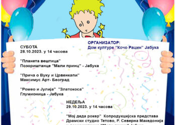 Dve decenije Dečjeg pozorišnog festivala u Jabuci