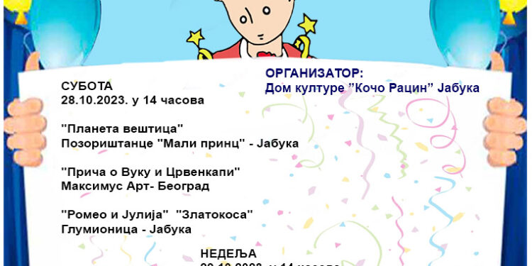 Dve decenije Dečjeg pozorišnog festivala u Jabuci