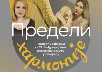 Koncert Emilije Đorđević 25. oktobra u Pančevu