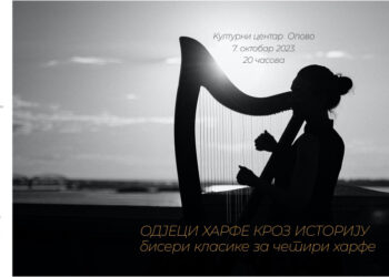 Koncert „Odjeci harfe kroz istoriju“ 7. oktobra u Opovu