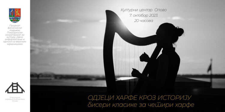 Koncert „Odjeci harfe kroz istoriju“ 7. oktobra u Opovu