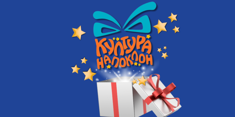 Grad Pančevo ponovo pokrenuo akciju “Kultura na poklon”
