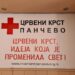 Crveni krst Pančevo povodom Svetskog dana hrane prikuplja donacije hrane