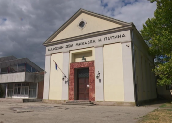 Niz manifestacija u čast Mihajla Pupina