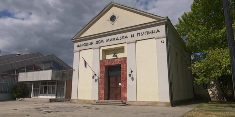 Niz manifestacija u čast Mihajla Pupina
