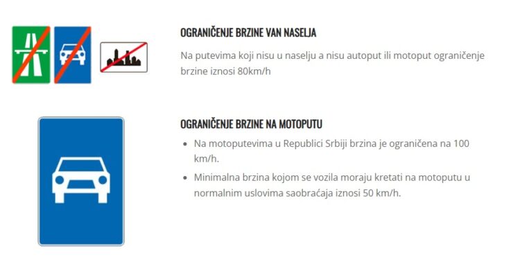 Saobraćajnica Pančevo-Beograd postaje moto-put
