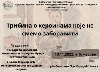 „Tribina o heroinama koje ne smemo zaboraviti“ u kovinskoj Biblioteci