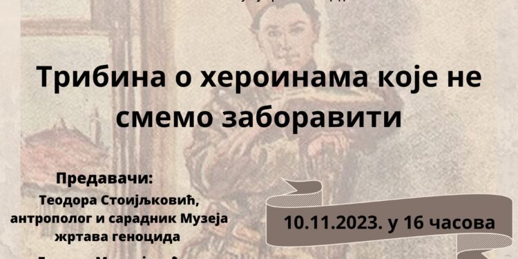 „Tribina o heroinama koje ne smemo zaboraviti“ u kovinskoj Biblioteci