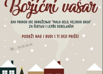 Ove godine Božićni vašar i u Debeljači
