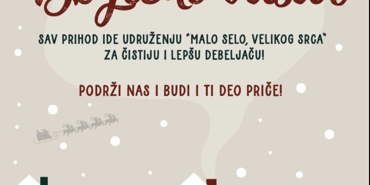 Ove godine Božićni vašar i u Debeljači