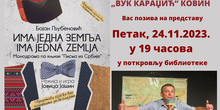 Monodrama „Ima jedna zemlja“ 24. novembra u Biblioteci „Vuk Karadžić“ Kovin