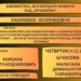 Književno-muzičko veče 14. decembra u Mramorku