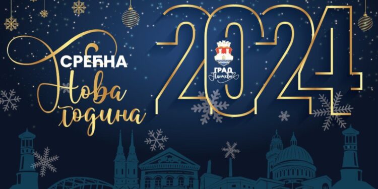 Novogodišnja čestitka gradonačelnika i predsednika Skupštine Pančevo