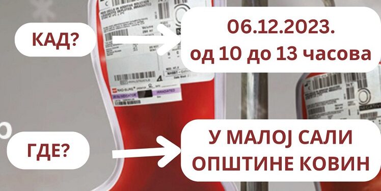 Akcija dobrovoljnog davanja krvi u Kovinu ove srede