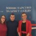 Seoska kuća sa okućnicom za par iz Gaja
