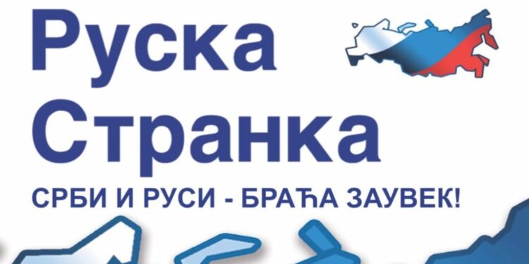 RUSKA STRANKA: Pomoć za svaku višečlanu porodicu – kvadrat stana 300 evra (VIDEO)
