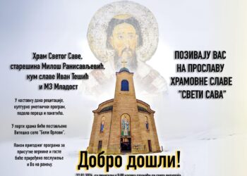 Hram Svetog Save u Pančevu obeležava slavu 27. januara