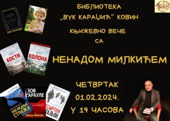 Nenad Milkić predstaviće knjige 1. februara u kovinskoj biblioteci