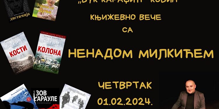 Nenad Milkić predstaviće knjige 1. februara u kovinskoj biblioteci