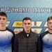 FK Dinamo 1945 i FK Železničar nastavili dobru saradnju i u 2024 godini