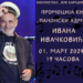 Promocija knjige o Đorđu Balaševiću ovog petka u kovinskoj biblioteci