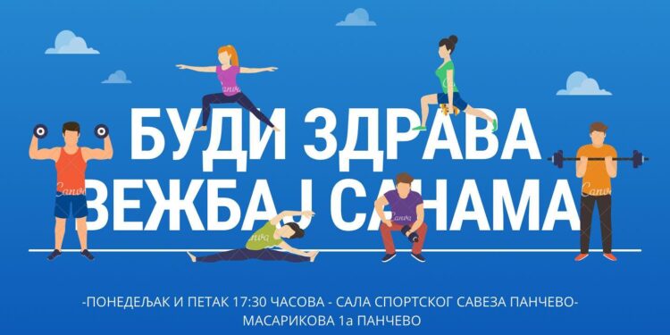 Sportski savez Pančevo: Besplatni trening za žene u Pančevu