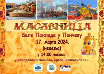 Maslenica – Bele poklade: Tradicija i običaji Rusa i Srba 17. marta u Pančevu