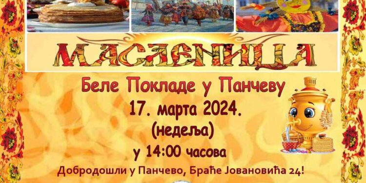 Maslenica – Bele poklade: Tradicija i običaji Rusa i Srba 17. marta u Pančevu