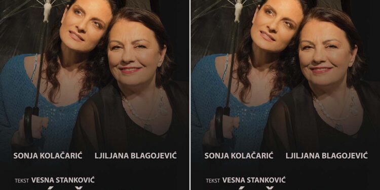 KC Opovo: Od ponedeljka u prodaji ulaznice za pozorišnu predstavu „Sećaš li se“