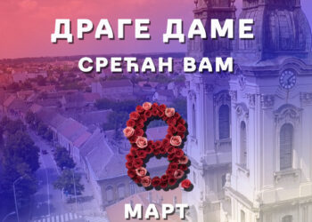 Stevanović i Kiš čestitali Međunarodni dan žena 8. mart