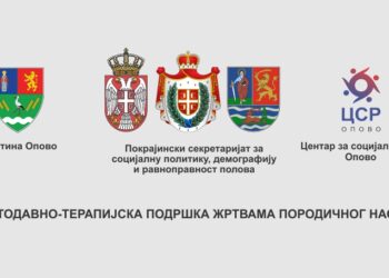 Najava realizacije projekta u Opovu „Savetodavno-terapijska podrška žrtvama porodičnog nasilja“