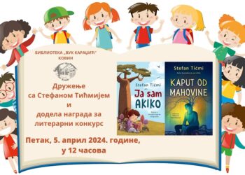 U petak dodela nagrada učesnicima konkursa i gostovanje Stefana Tićmija