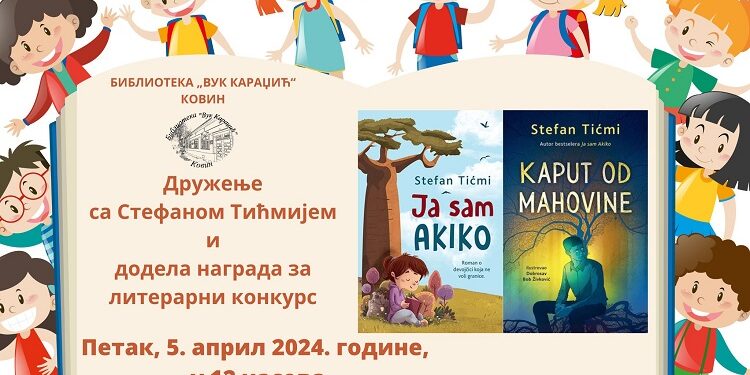 U petak dodela nagrada učesnicima konkursa i gostovanje Stefana Tićmija
