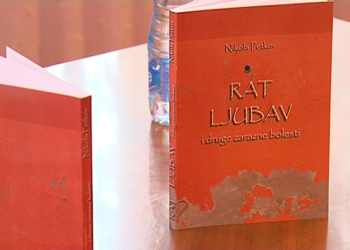 U Crepaji promovisana knjiga “Rat, ljubav i druge zarazne bolesti”