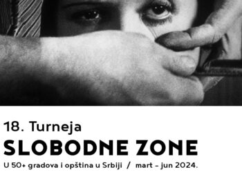 Slobodna zona u Domu omladine Pančevo