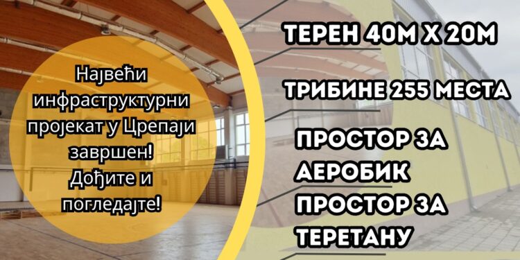 Otvorena vrata nove multifunkcionalne sportske hale u Crepaji