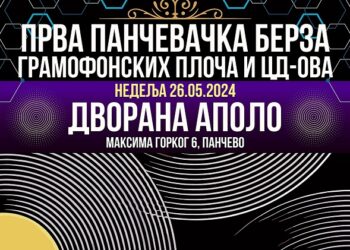 Prva zvanična Pančevačka berza ploča i diskova 26. maja u Apolu