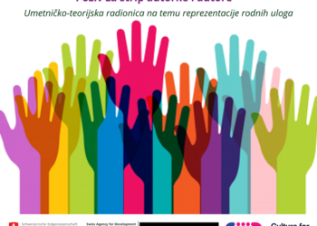 Umetničko-teorijska radionica za strip autorke i autore na temu reprezentacije rodnih uloga u savremenom autorskom stripu