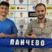 Matija Mitrović pojačao FK Železničar Pančevo