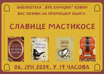 Romani Slavice Mastikosa „Tri hleba nasušna“ i „Preludijim“ u kovinskoj biblioteci
