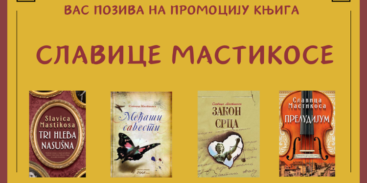 Romani Slavice Mastikosa „Tri hleba nasušna“ i „Preludijim“ u kovinskoj biblioteci