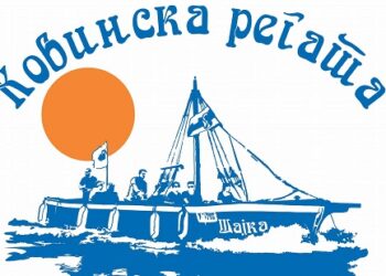 Kovinska regata od 27. jula do 5. avgusta